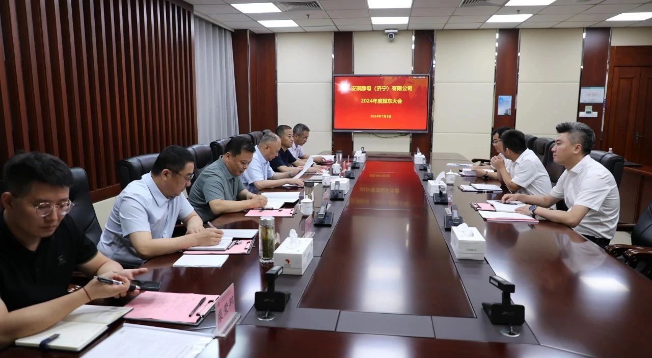 安琪集團(tuán)公司董事長(zhǎng)熊濤一行來宏河集團(tuán)交流3
