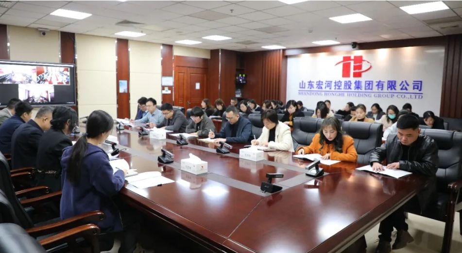 宏河集團召開檔案管理工作會議 全面推進規范化管理2
