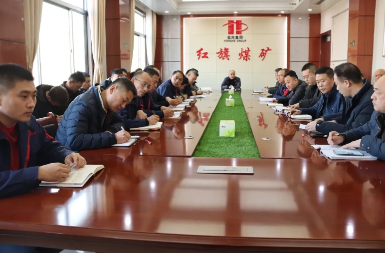 起新篇、謀思路——紅旗煤礦落實“開工第一課” 凝心聚力保安全.png