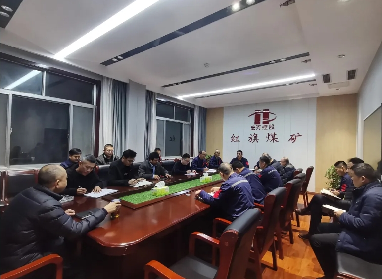 起新篇、謀思路——紅旗煤礦落實“開工第一課” 凝心聚力保安全1